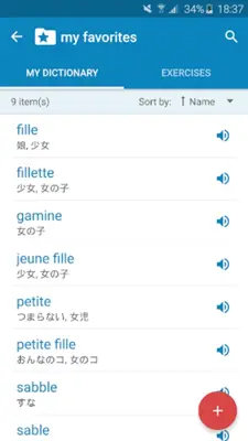 French-Japanese Dictionary android App screenshot 1