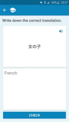 French-Japanese Dictionary android App screenshot 3