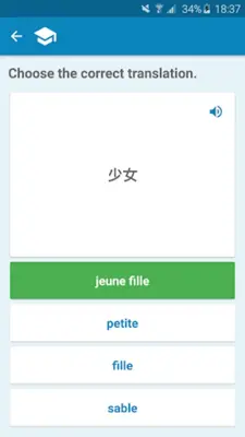 French-Japanese Dictionary android App screenshot 4